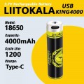 Аккумулятор 18650, LiitoKala USB-King4000, 4000mAh