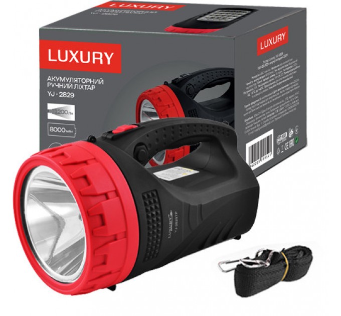 Фонарь переносной Luxury 2829-5W+25LED, встр. аккумулятор, ЗУ 220V