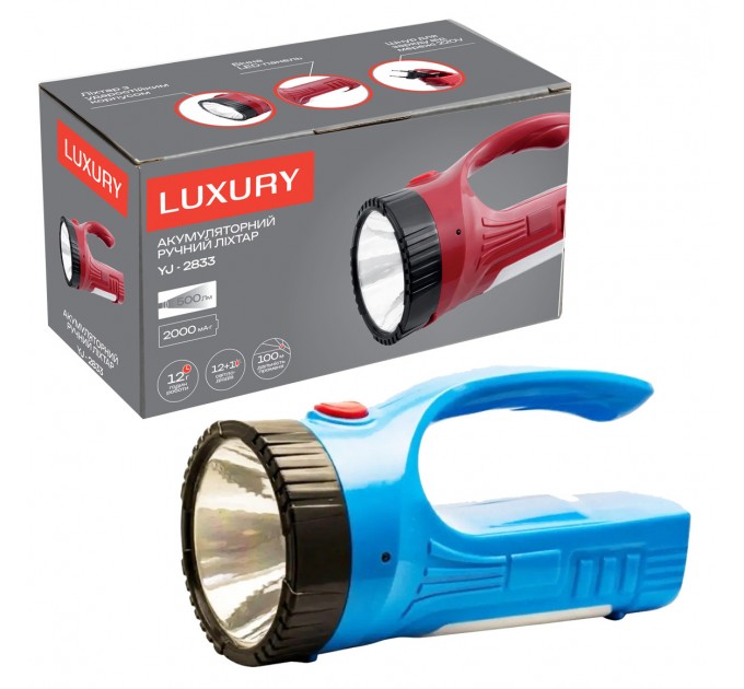 Фонарь переносной Luxury 2833, 1W+12LED, встр. аккумулятор, ЗУ 220V
