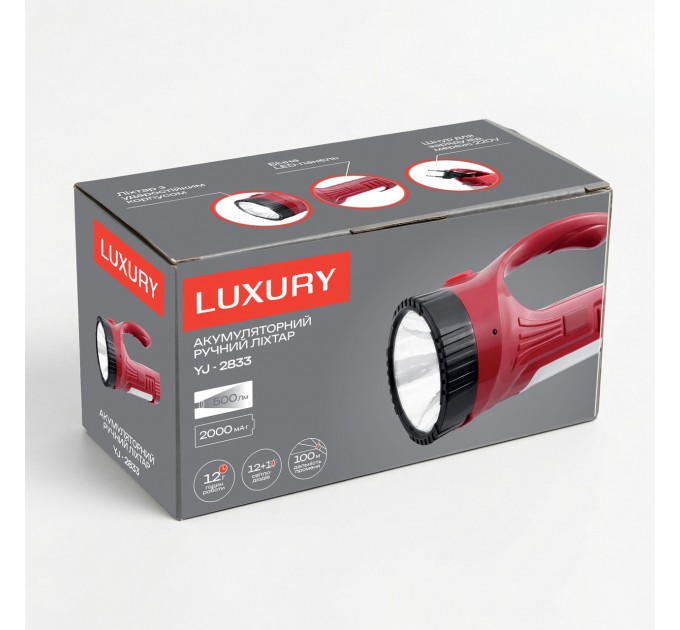 Фонарь переносной Luxury 2833, 1W+12LED, встр. аккумулятор, ЗУ 220V