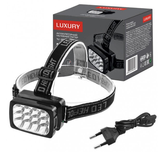 Фонарь налобный Luxury 1837-12LED, встроенный аккумулятор, ЗУ 220V