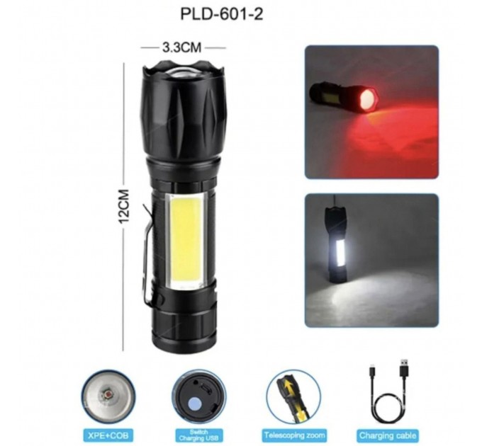 Фонарь W601-XPE(Red)+COB(White), Li-Ion аккум., ЗУ Type-C, zoom, Box