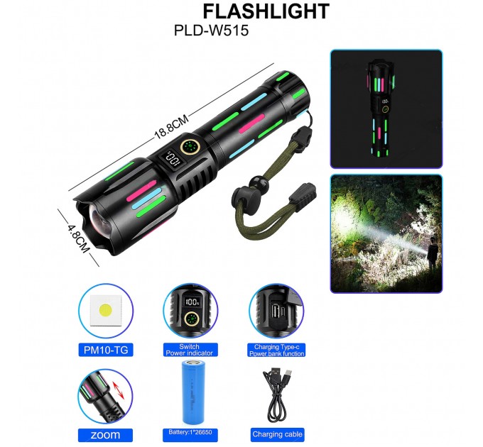Фонарь NIGHT VISION FLUORESCENCE W515-PM10-TG, Power Bank, индикация заряда, 1x26650, ЗУ Type-C, zoom, Box
