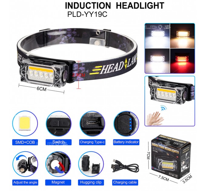 Фонарь налобный YY-19С-5SMD+COB(white+yellow+red), Motion Sensor, Li-Ion аккум., ЗУ Type-C, магнит, Box