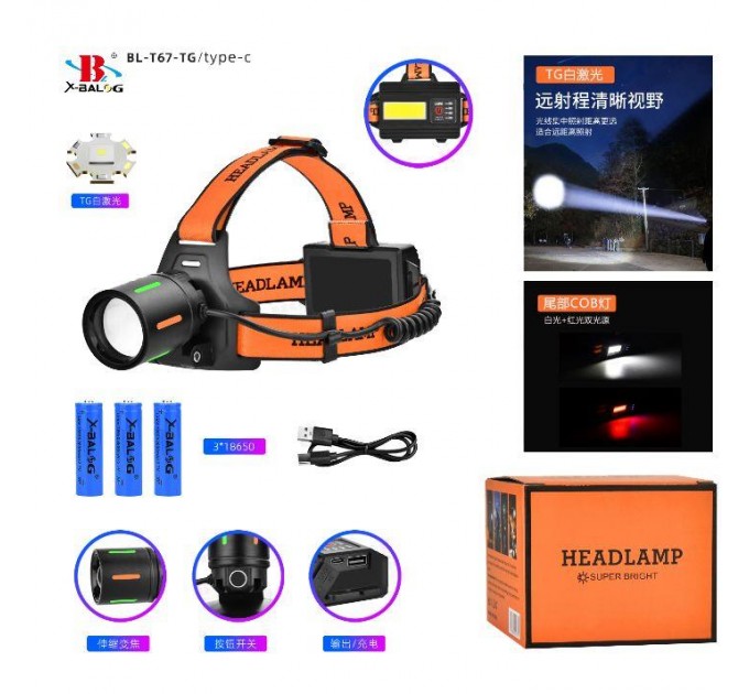 Фонарь налобный NIGHT VISION FLUORESCENCE BL-T67-TG+COB(White+Red), 3x18650, 1 РЕЖИМ, Power Bank, ЗУ Type-C, zoom