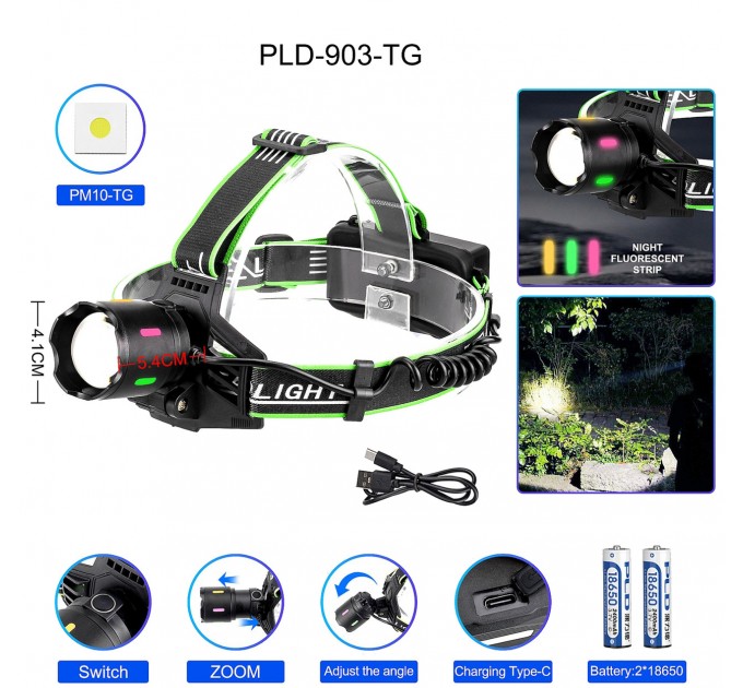 Фонарь налобный NIGHT VISION FLUORESCENCE PLD-903-TG, 1 РЕЖИМ, 2x18650, ЗУ Type-C, zoom
