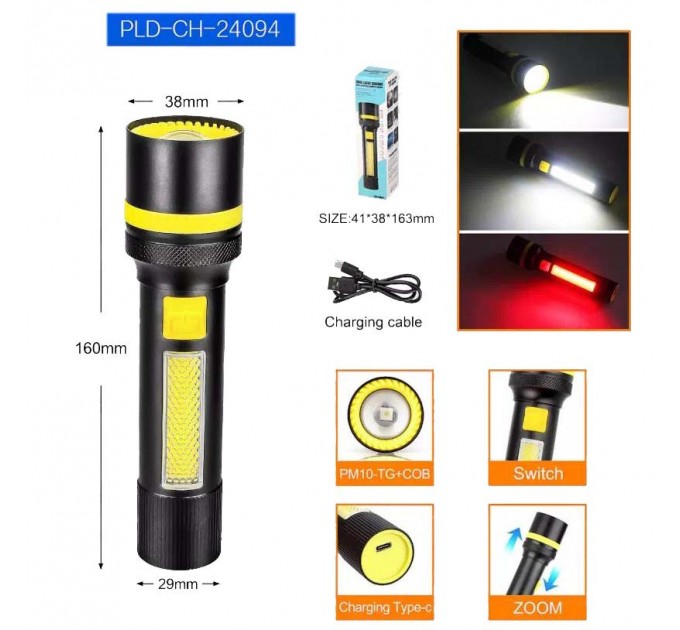 Фонарь 24094-WHITE LASER LED PM10-TG+COB(White+Red), Li-Ion аккумулятор, ЗУ Type-C, zoom