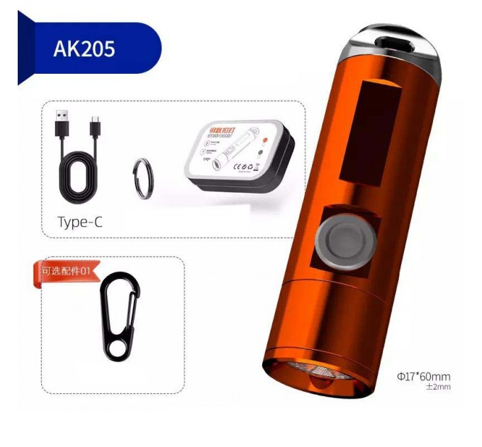 Фонарь AK205-TG, Li-Ion аккумулятор, ЗУ Type-C, zoom, Box