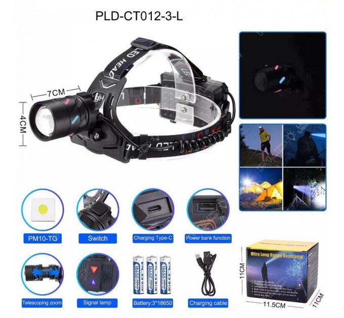 Фонарь налобный NIGHT VISION FLUORESCENCE CT012-3L-TG, 1 РЕЖИМ, Power Bank, 3x18650, ЗУ Type-C, zoom, Box
