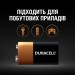 Батарейка Duracell MN1604
