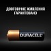 Батарейка Duracell MN27 BLN