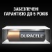 Батарейка Duracell MN27 BLN