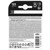 Батарейка Duracell DL 123 1 шт.