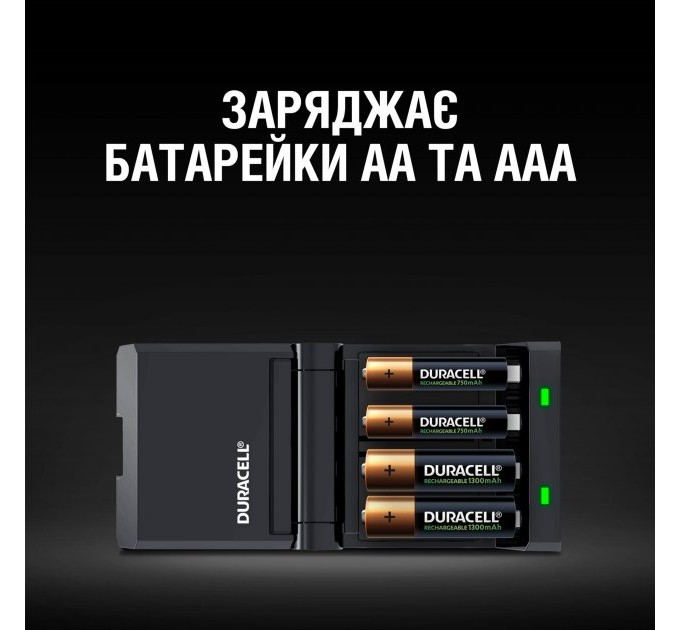 Зарядний пристрій Duracell CEF27+ 2AA1300 + 2AAА750