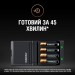 Зарядний пристрій Duracell CEF27+ 2AA1300 + 2AAА750