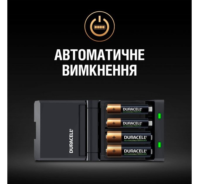 Зарядний пристрій Duracell CEF27+ 2AA1300 + 2AAА750
