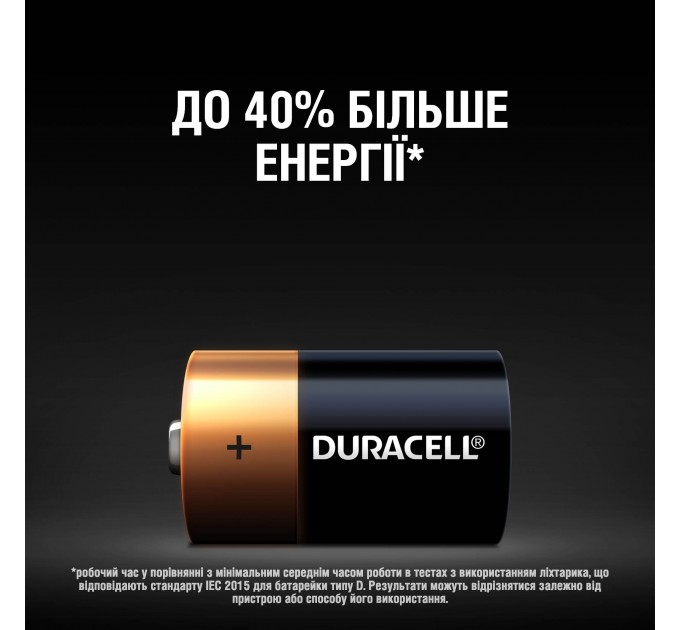 Батарейка Duracell D/ LR20 /MN1300 KPN 02*10