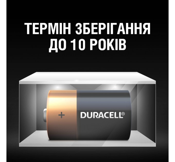 Батарейка Duracell D/ LR20 /MN1300 KPN 02*10