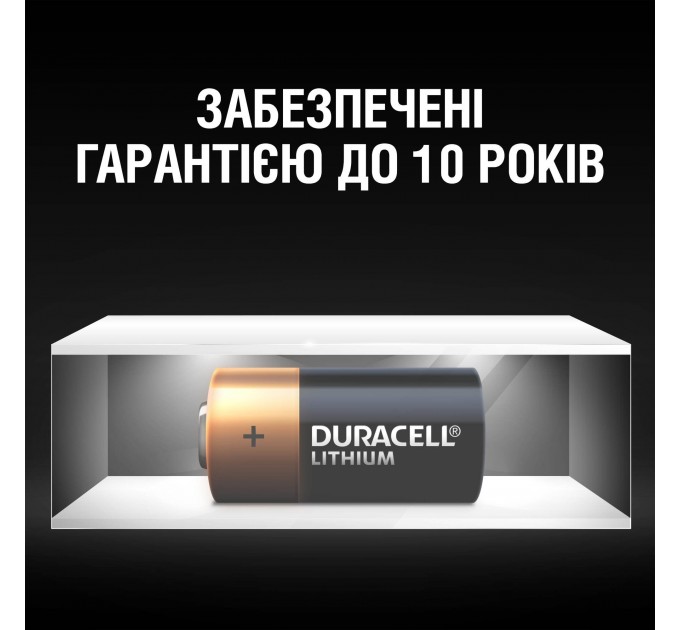 Батарейка Duracell DL CR2 2 шт.