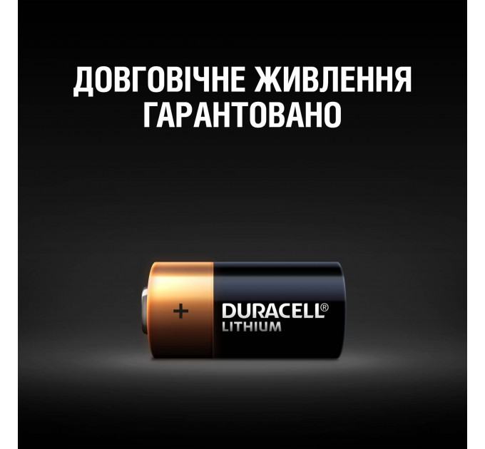 Батарейка Duracell DL 123 2 шт.