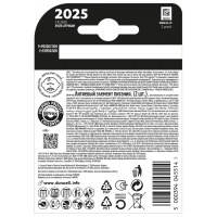 Батарейка Duracell DL2025 DSN 2 шт.