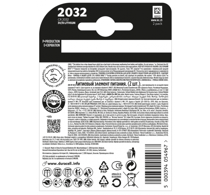 Батарейка Duracell DL2032 DSN 2шт.