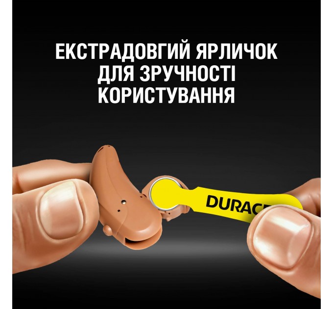 Батарейка Duracell HA 10 6 шт.