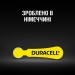 Батарейка Duracell HA 10 6 шт.