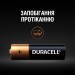 Батарейка Duracell LR06 MN1500 1x6 шт.