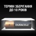 Батарейка Duracell LR06 MN1500 1x6 шт.