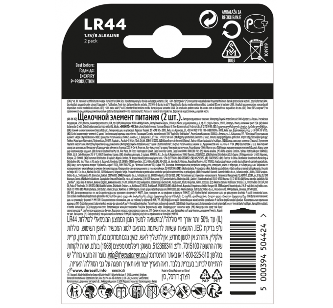 Батарейка Duracell LR44 / А76 / V13GA / A76 2 шт.