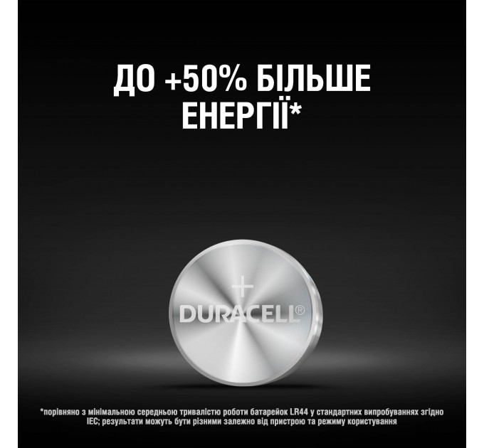 Батарейка Duracell LR44 / А76 / V13GA / A76 2 шт.
