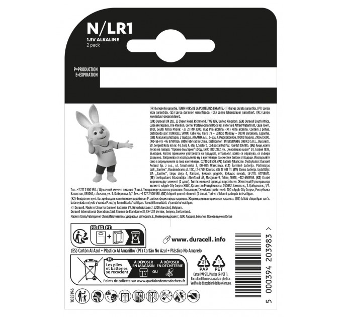 Спеціальна лужна батарейка Duracell N 1,5V, (E90 / LR1), 2 шт. в упаковці
