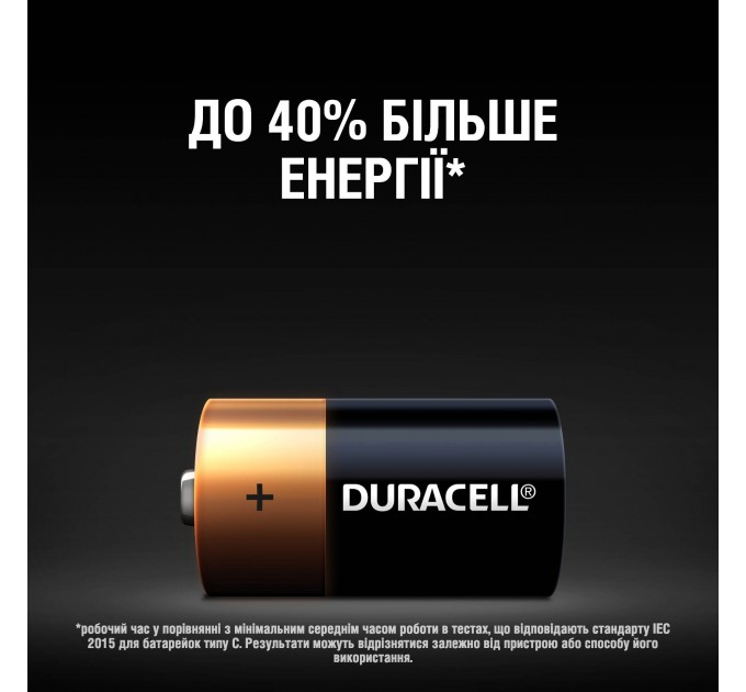 Батарейка Duracell LR14 MN1400 KPN 02*10