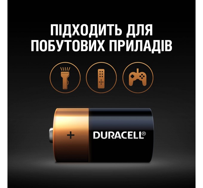 Батарейка Duracell LR14 MN1400 KPN 02*10