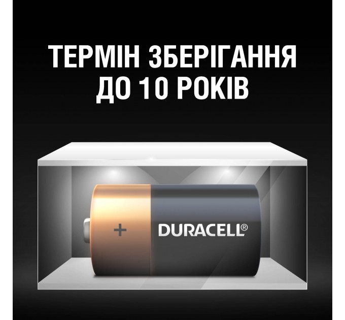 Батарейка Duracell LR14 MN1400 KPN 02*10