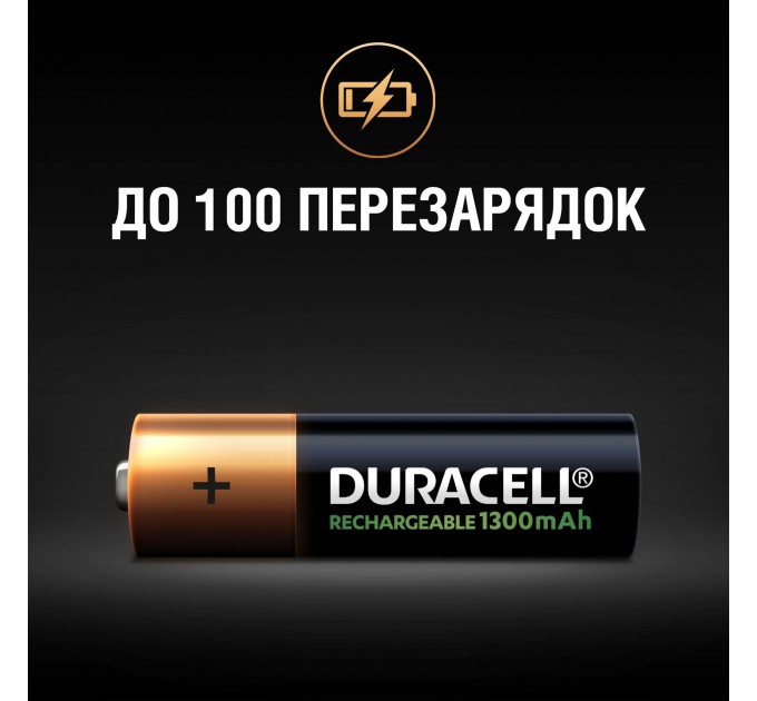 Акумулятор Duracell HR6DC1500 (AA) 1300 mAh