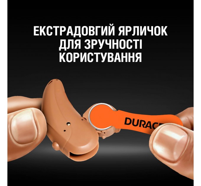Батарейка Duracell HA 13 уп. 6 шт.