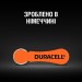 Батарейка Duracell HA 13 уп. 6 шт.