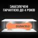 Батарейка Duracell HA 13 уп. 6 шт.