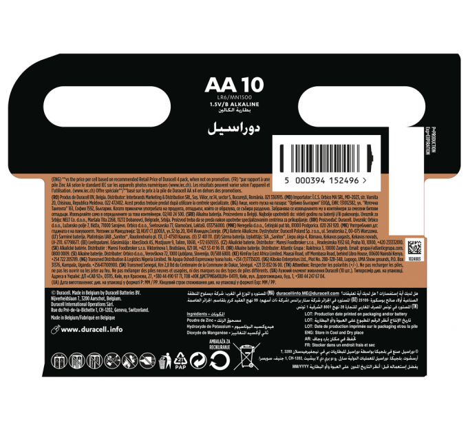 Батарейка Duracell LR06 MN1500 уп. 1x10 шт.
