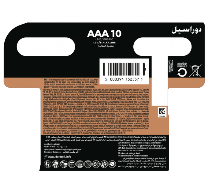Батарейка Duracell LR03 MN2400 уп. 1х10 шт.