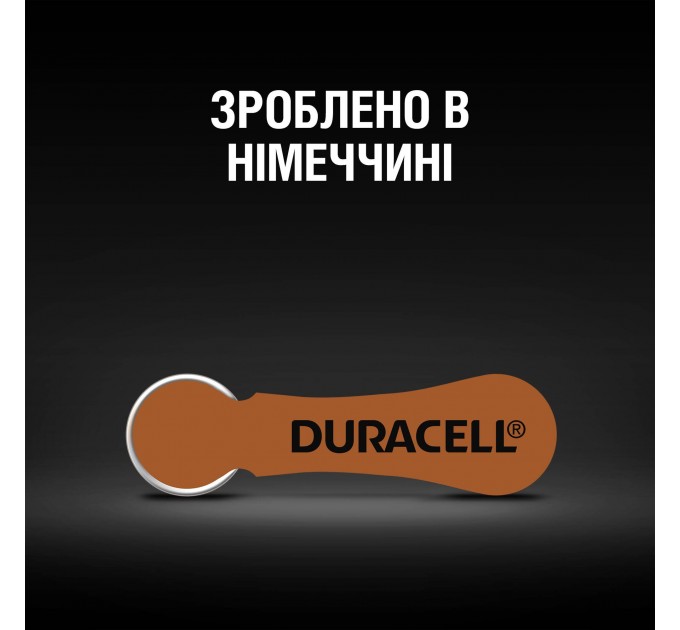 Батарейка Duracell HA 312 уп. 6 шт.