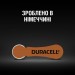 Батарейка Duracell HA 312 уп. 6 шт.