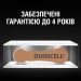 Батарейка Duracell HA 312 уп. 6 шт.