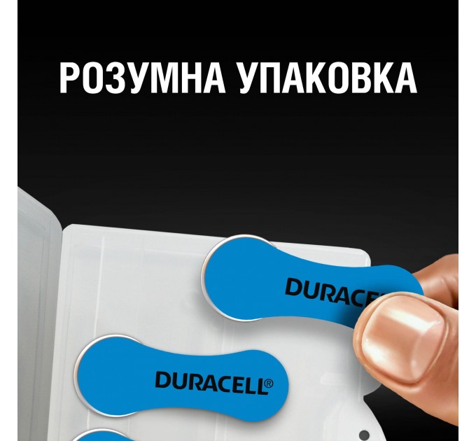 Батарейка Duracell HA 675 уп. 6 шт.