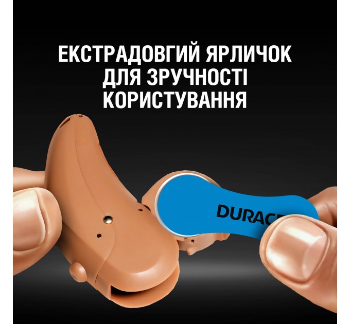 Батарейка Duracell HA 675 уп. 6 шт.