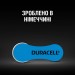 Батарейка Duracell HA 675 уп. 6 шт.