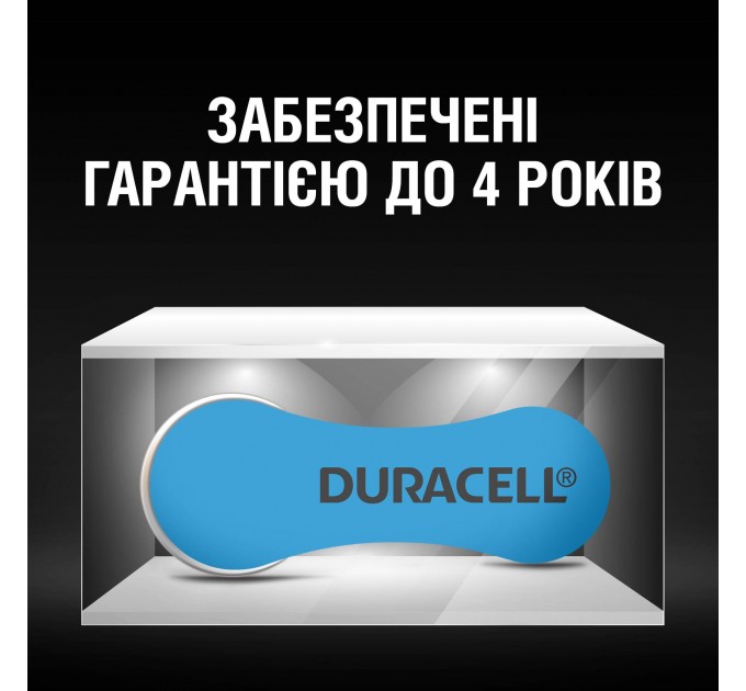Батарейка Duracell HA 675 уп. 6 шт.