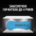 Батарейка Duracell HA 675 уп. 6 шт.
